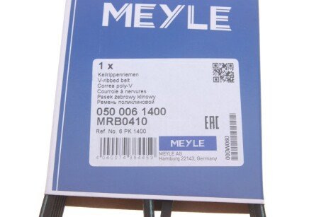 Привідний ремінь генератора meyle 0500061400