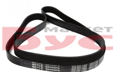Привідний ремінь генератора meyle 0500061460
