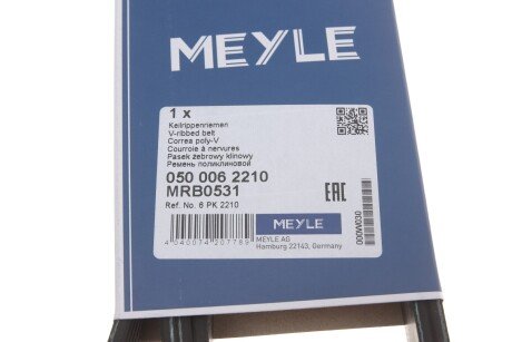 Привідний ремінь генератора meyle 0500062210