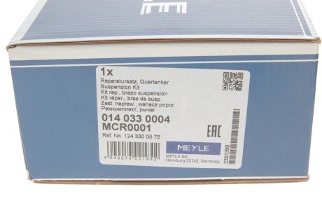 Ремк-т важеля (4 сайлентблока + кріплення) meyle 0140330004