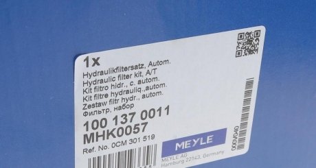 Ремкомплект meyle 1001370011