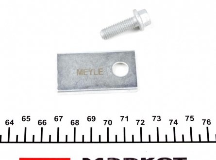 Ремкомплект, сайлентблок стабілізатора meyle 5146150000