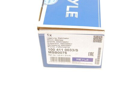 Ремкомплект стабилизатора meyle 1004110033S
