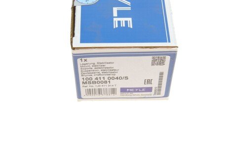Ремкомплект стабілізатора meyle 1004110040S