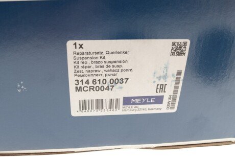 Ремкомплект важіля meyle 3146100037