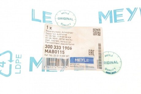 Ремкомплект задней балки meyle 3003331906