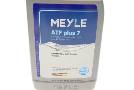 Ремкомплект заміна масла АКПП meyle 0141351410