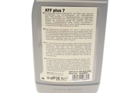 Ремкомплект заміна масла АКПП meyle 0141351410