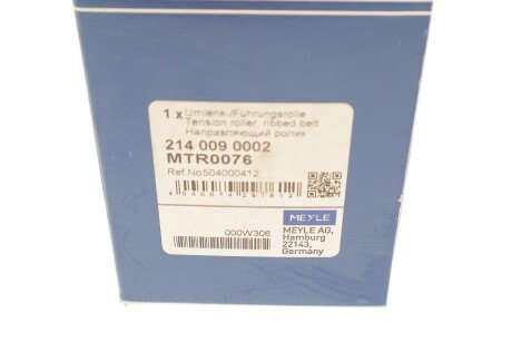 Ролик направляючий поліклинового ремня meyle 2140090002