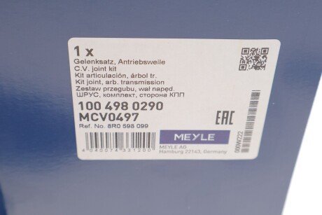 РШ шарнір (комплект) meyle 1004980290