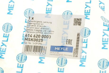 Рулевая рейка meyle 6146200003