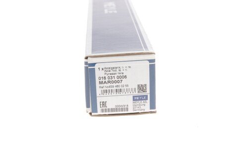 Рулевая тяга meyle 0160310006