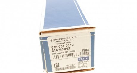 Рулевая тяга meyle 0160310012