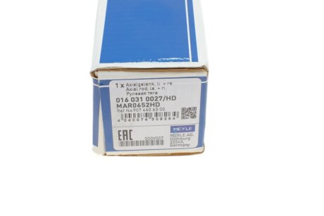 Рульова тяга meyle 0160310027HD