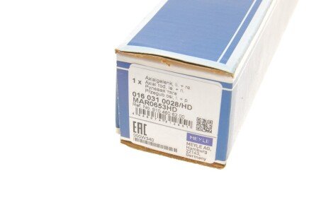 Рулевая тяга meyle 0160310028HD