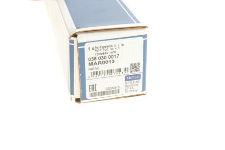 Рульова тяга meyle 0360300017