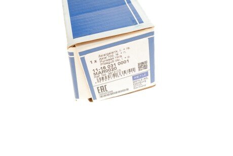 Рулевая тяга meyle 11160310001