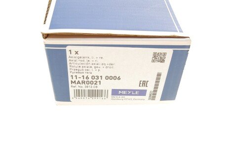 Рулевая тяга meyle 11160310006