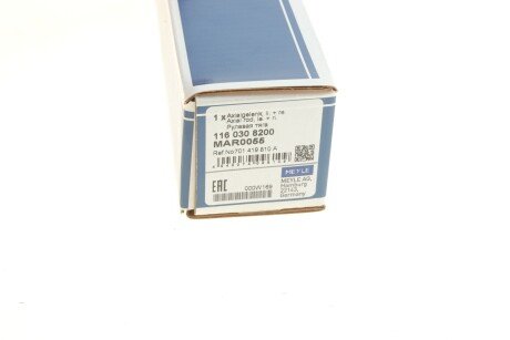 Рулевая тяга meyle 1160308200