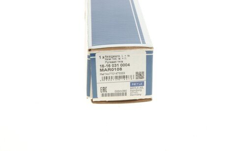 Рулевая тяга meyle 16160310004