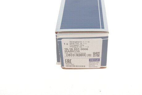 Рулевая тяга meyle 16160310006