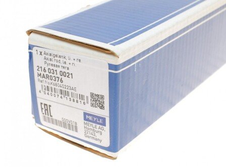 Рулевая тяга meyle 2160310021