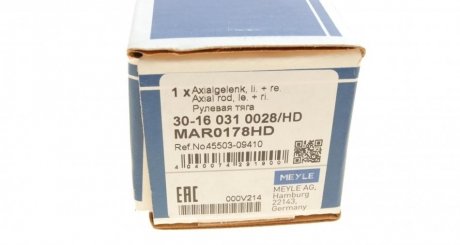 Рулевая тяга meyle 30160310028HD
