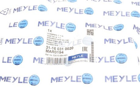 Рулевая тяга meyle 31160310020