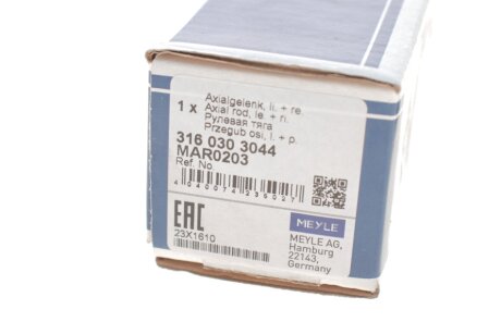 Рулевая тяга meyle 3160303044