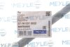 Рульова тяга meyle 37160310022