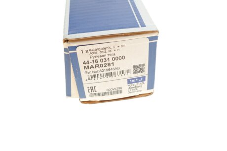 Рулевая тяга meyle 44160310000