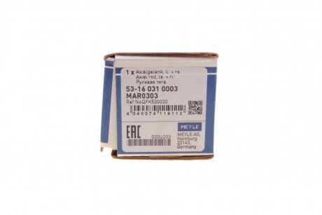 Рульова тяга meyle 53160310003