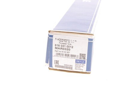 Рулевая тяга meyle 6160310012