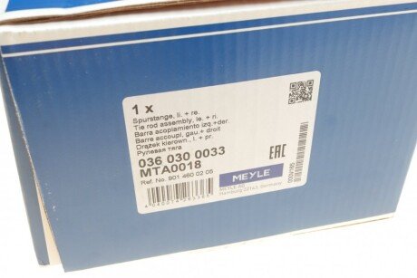 Рулевая тяга в сборе meyle 0360300033