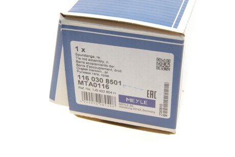 Рульова тяга(з наконечником) meyle 1160308501