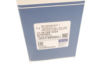 Наконечник рулевой тяги meyle 11160200024