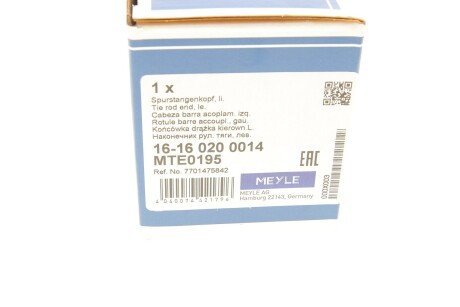 Наконечник рулевой тяги meyle 16160200014