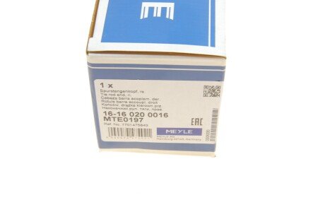 Наконечник рулевой тяги meyle 16160200016