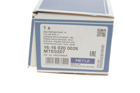 Наконечник рулевой тяги meyle 16160200026