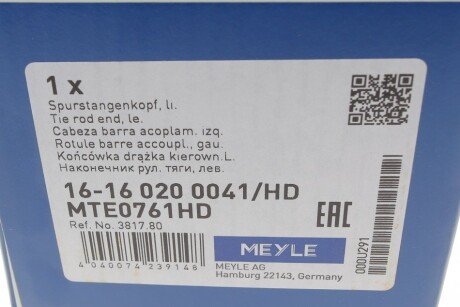 Наконечник рулевой тяги meyle 16160200041HD