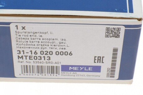 Наконечник рулевой тяги meyle 31160200006
