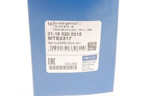 Накінечник кермової тяги meyle 31160200015