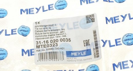 Накінечник кермової тяги meyle 31160200035