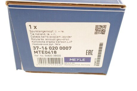 Наконечник рулевой тяги meyle 37160200007