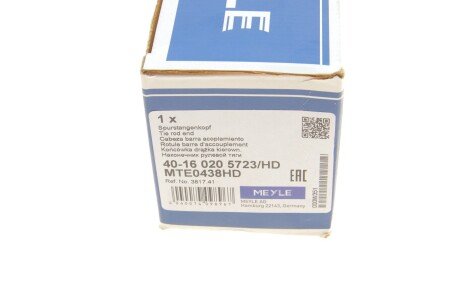 Наконечник рулевой тяги meyle 40160205723HD