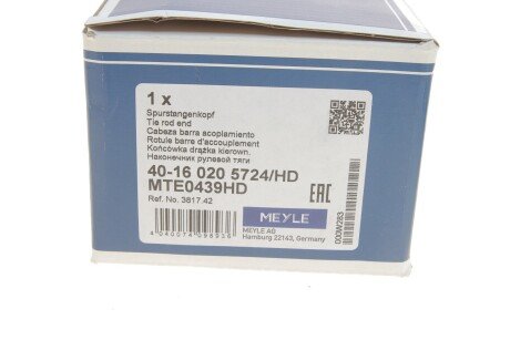 Наконечник рулевой тяги meyle 40160205724HD