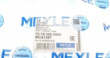 Рычаг передней подвески meyle 70160500004