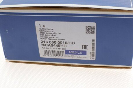 Рычаг meyle 3160500016HD