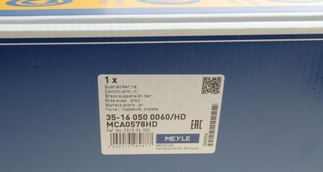 Важіль передньої підвіски meyle 35160500060HD