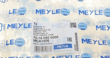 Рычаг передней подвески meyle 70160500000